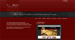 Desktop Screenshot of i-magic.gr